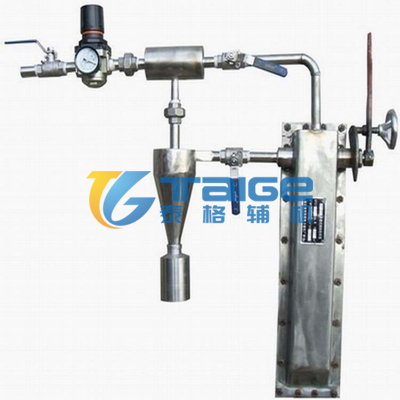 煤粉取樣器,煤粉取樣裝置,平頭等速煤粉取樣器,隱臂式煤粉取樣器,隱蔽式煤粉取樣器,等速煤粉取樣器