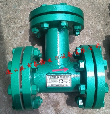 汽液兩相流,自調(diào)節(jié)液位控制裝置,汽液兩相流疏水閥,自調(diào)節(jié)液位控制器