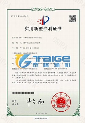 真空除氧器,真空旋膜式除氧器,真空除氧器原理,真空除氧器結構,真空除氧器優點