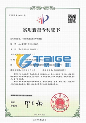 真空除氧器,真空旋膜式除氧器,真空除氧器原理,真空除氧器結構,真空除氧器優點