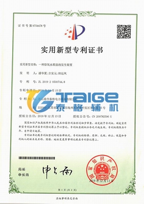 真空除氧器,真空旋膜式除氧器,真空除氧器原理,真空除氧器結構,真空除氧器優點