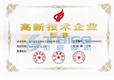 汽液兩相流，汽液兩相流疏水器，汽液兩相流疏水閥，汽液兩相流，自調節液位控制器，汽液兩相流控制器，汽液兩相流疏水器廠家，汽液兩相流疏水器原理，汽液兩相流疏水器結構